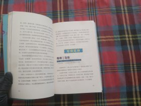 奇葩说：爱情需要反复讨论
