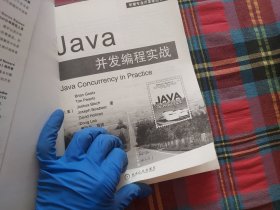 Java并发编程实战