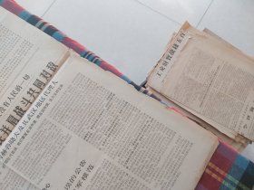 北京日报 1967.7.29