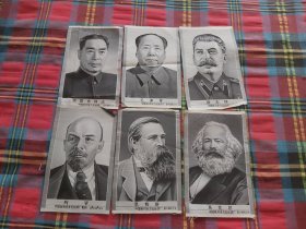 中国杭州东方红（丝绸人物画毛泽东、周恩来、马克思、恩格斯、列宁、斯大林）