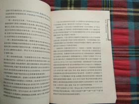 走近中医:对生命和疾病的全新探索