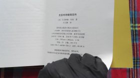 克里希那穆提画传：众人对这位20世纪最伟大心灵导师的最真实回忆