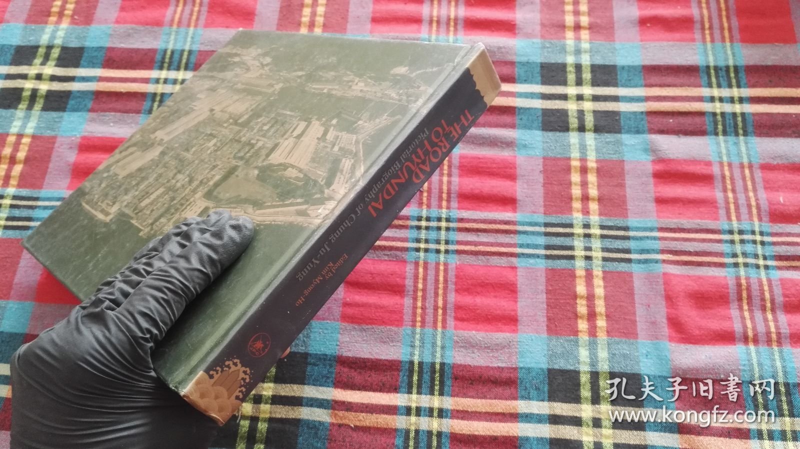 点击查看原图 the road to huyndai