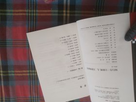 知行合一王阳明3:王阳明家训