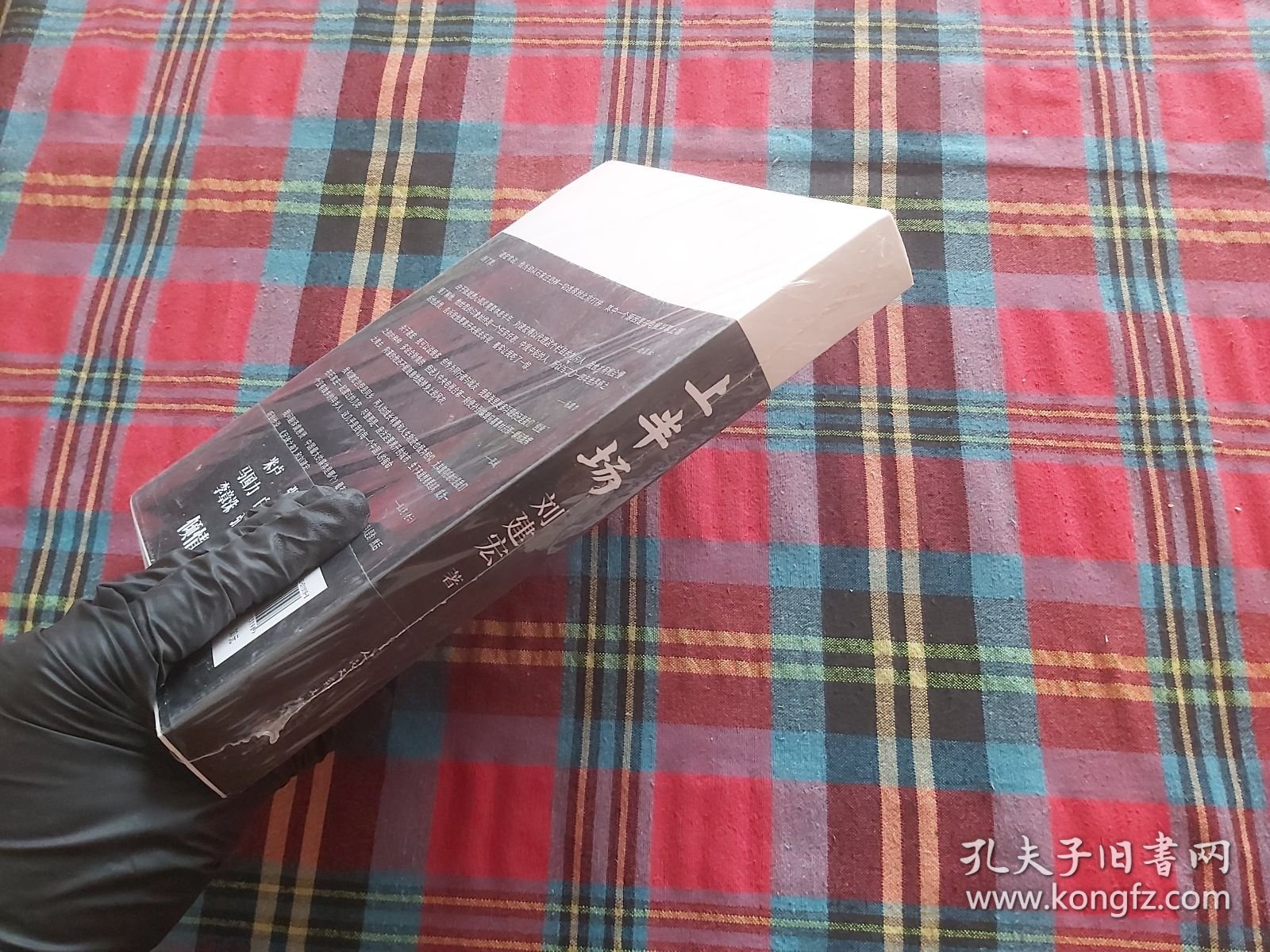 上半场