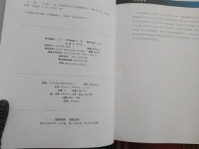 临床病例会诊与点评：耳鼻咽喉头颈外科分册