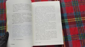 克里希那穆提画传：众人对这位20世纪最伟大心灵导师的最真实回忆