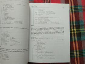 SQL Cookbook中文版