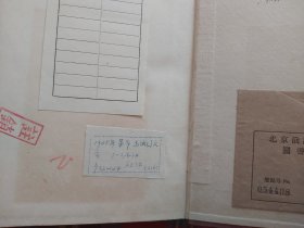 1905年革命与俄国文学（精装，俄文原版）