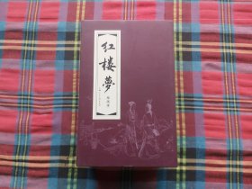 红楼梦连环画(全19册)