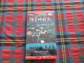 陆军特战队 8DVD