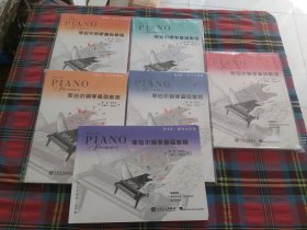菲伯尔钢琴基础教程【1--6级】
