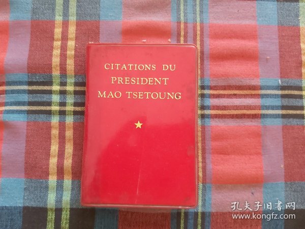 毛主席语录 英文版 1972年外文出版社