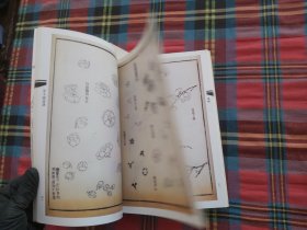 康熙本彩版系列：国家图书馆特藏《芥子园画传》（梅谱+兰谱+菊谱+竹谱） 4本和售