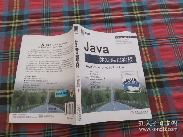 Java并发编程实战