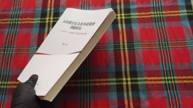 农村教育综合改革政策的理路转向-