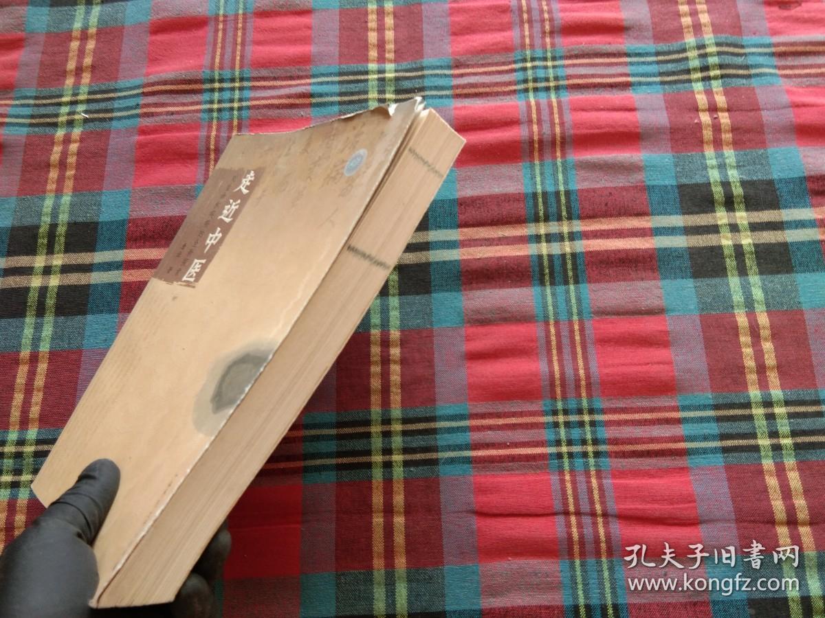 走近中医：对生命和疾病的全新探索