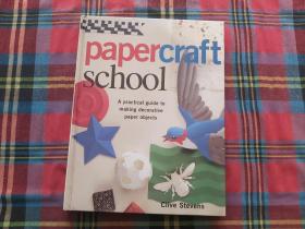 papercraft school