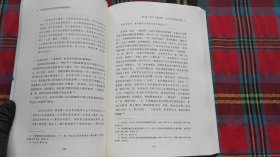 农村教育综合改革政策的理路转向-