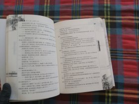 古龙作品全集28:火拼萧十一郎