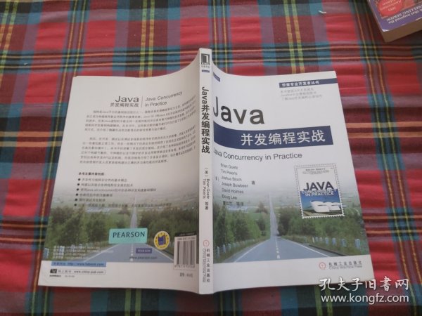 Java并发编程实战