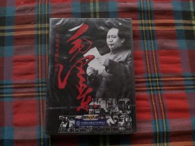 十二集电视文献纪录片 毛泽东 4DVD（原封塑膜）