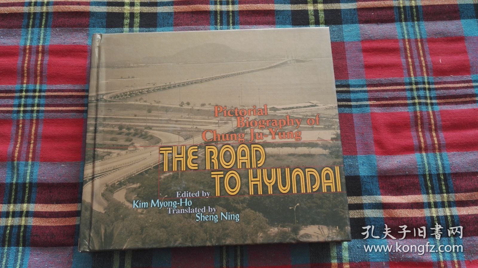 点击查看原图 the road to huyndai