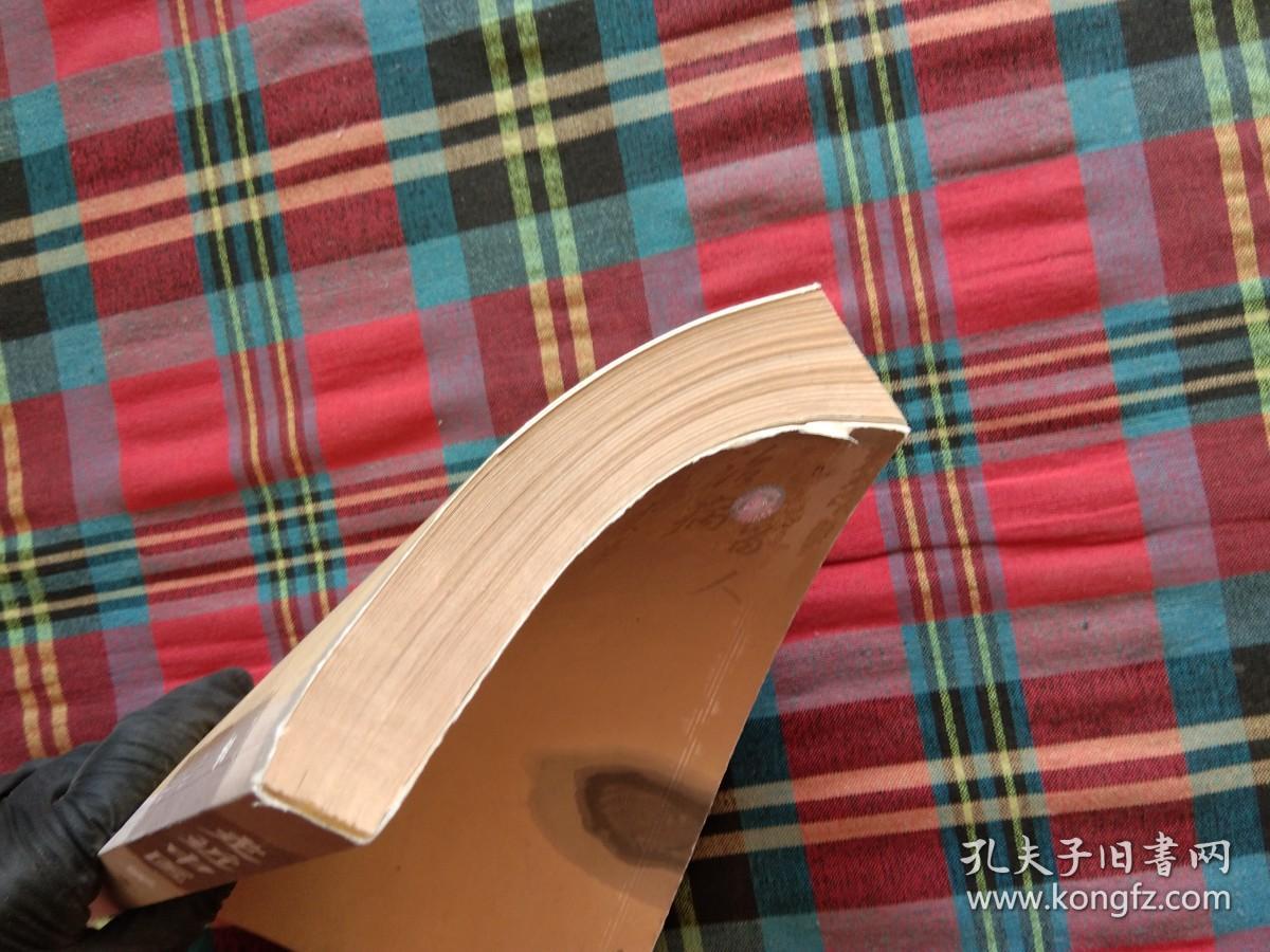 走近中医：对生命和疾病的全新探索