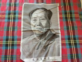 毛泽东同志——中国杭州东方红丝织厂敬制27X40公分