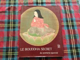 le bouddha secret