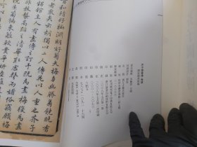 康熙本彩版系列：国家图书馆特藏《芥子园画传》（梅谱+兰谱+菊谱+竹谱） 4本和售