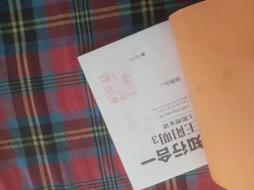 知行合一王阳明3:王阳明家训