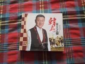 韩磊 帝王之声 【3CD】 未拆封