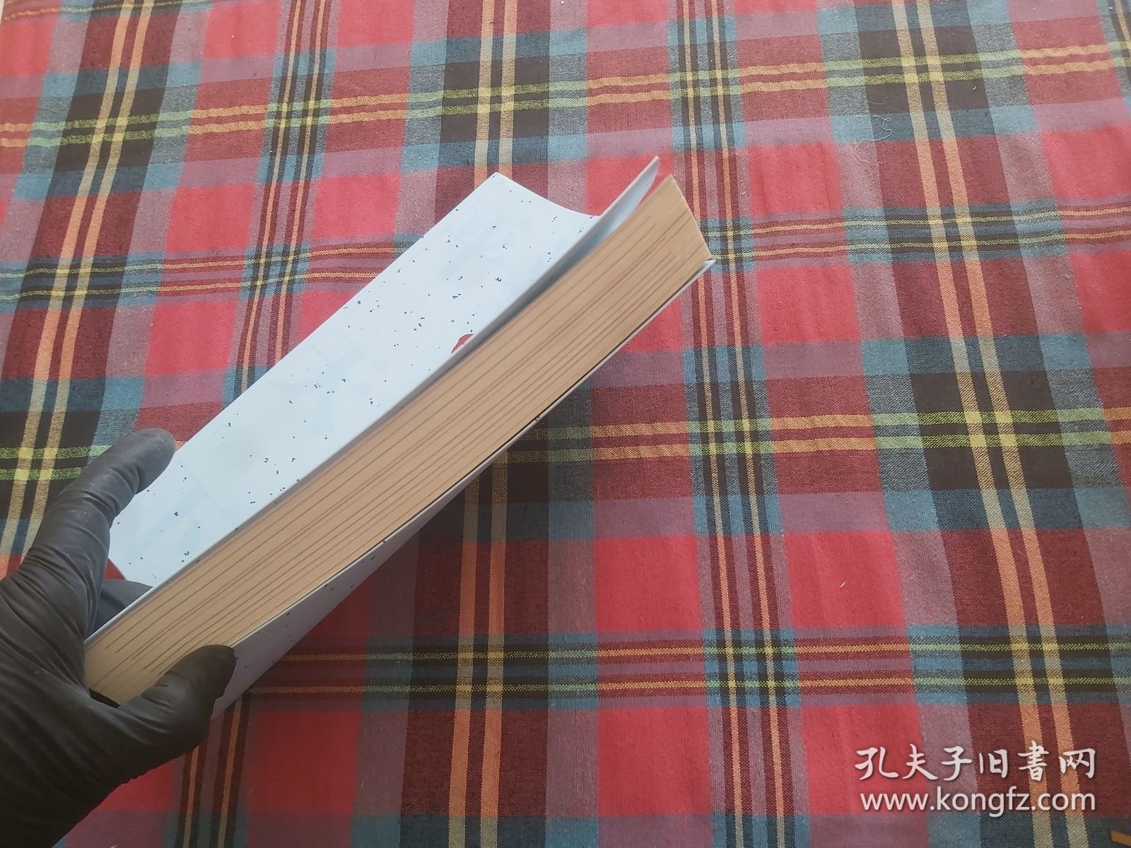 平天下—中国古典政治智慧