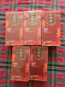 西游记 VCD+红楼梦 VCD+水浒传 VCD+三国演义 VCD 上下 （四大名著）VCD 【新中国舞台影视艺术精品选电视剧】