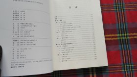 农村教育综合改革政策的理路转向-