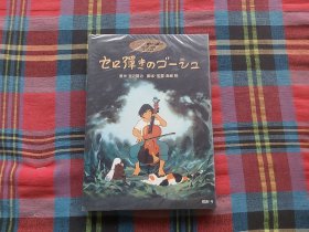 DVD 宫崎俊 吉卜力作品选之 大提琴手高秀