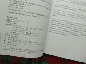 SQL Cookbook中文版