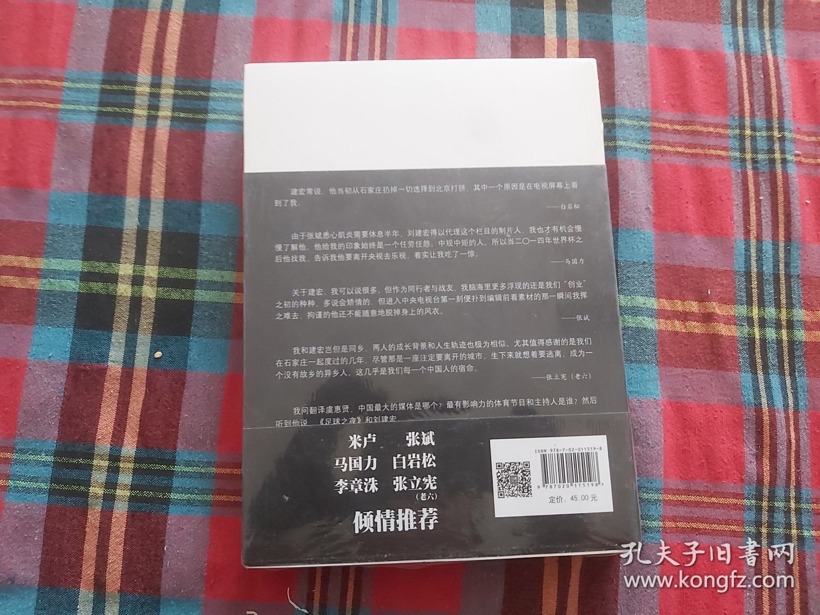 上半场