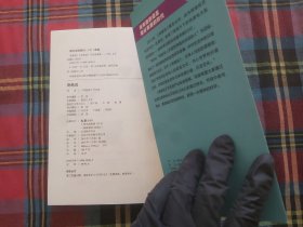 奇葩说：爱情需要反复讨论