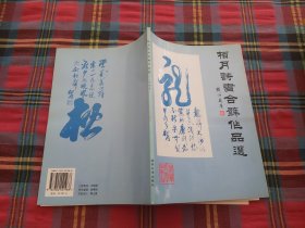 数字信号处理--理论、算法与实现(清华大学电子与信息技术系列教材)