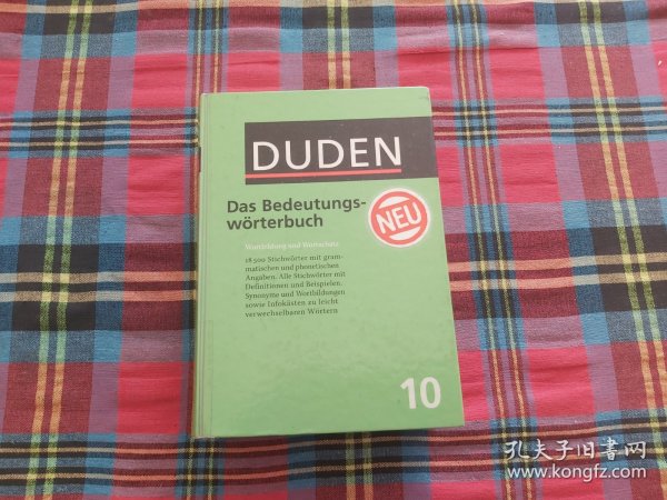 duden