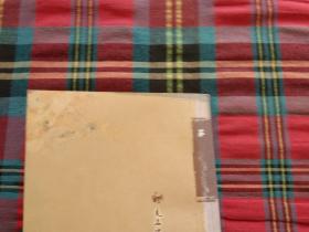 走近中医:对生命和疾病的全新探索