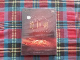 德拉姆dvd