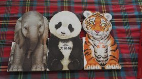 帥帥的大動(dòng)物【全3冊(cè)】