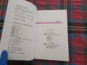 生命数字密码：总有一个数字掌控着你的命运