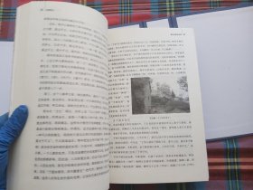 史话巩义【上下】