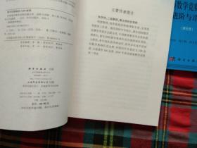 奥数题库精选 环球城市数学竞赛试题分类【1---7】7本和售