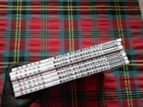 奥数题库精选 环球城市数学竞赛试题分类【1---7】7本和售