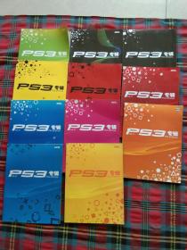 PS3专辑【11本和售】